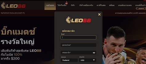 Leo88 ประเทศไทย .